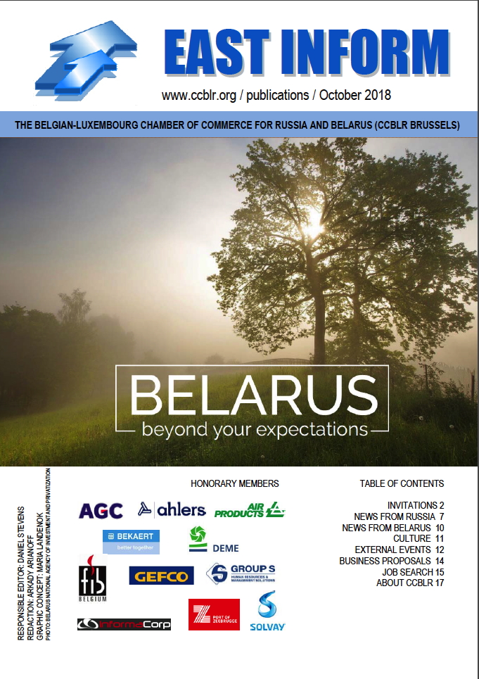 Couverture. East Inform - October 2018. Belarus beyond your expectations. 2018-10-01